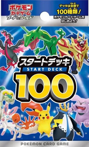 Pokemon start deck 100 - deck, |